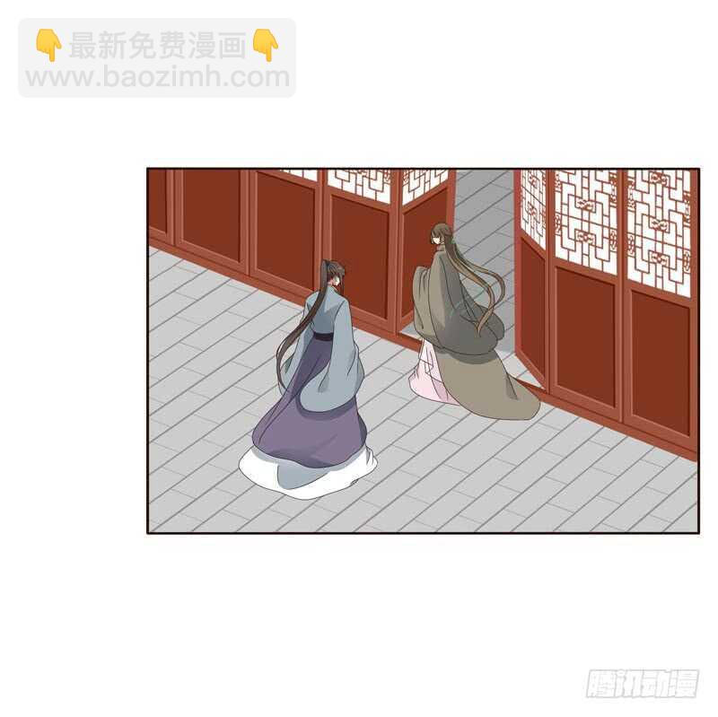 搬回清幽阁-第237话