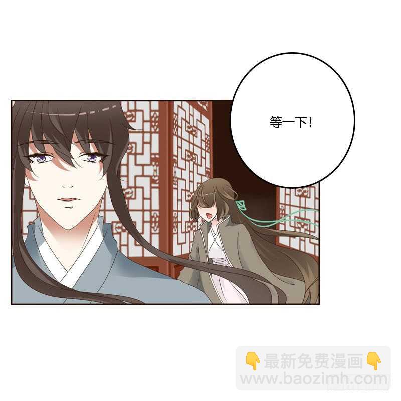搬回清幽阁-第237话