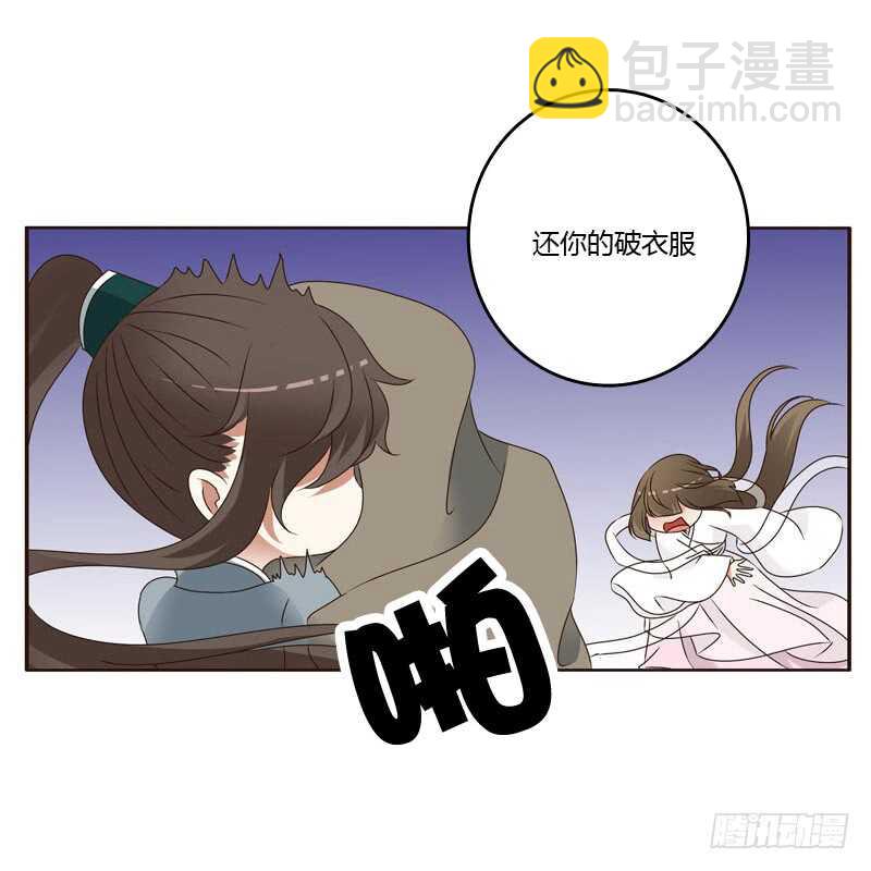 搬回清幽阁-第237话