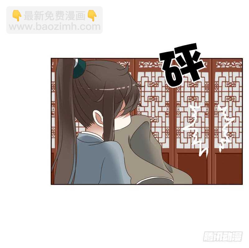搬回清幽阁-第237话