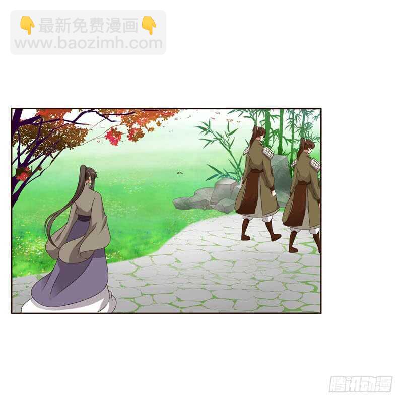 搬回清幽阁-第237话