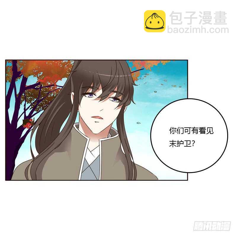 搬回清幽阁-第237话