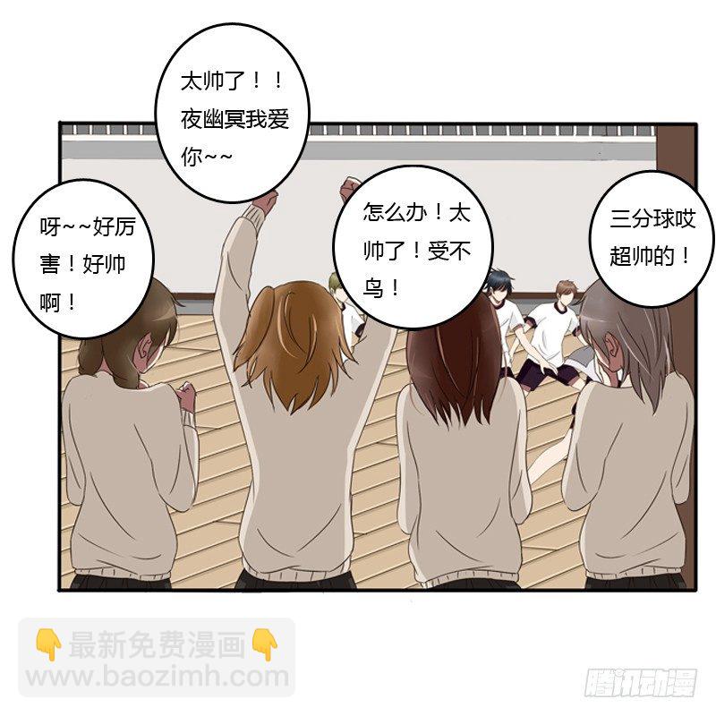 通灵妃校园版番外（重传）(1/2)-第239话