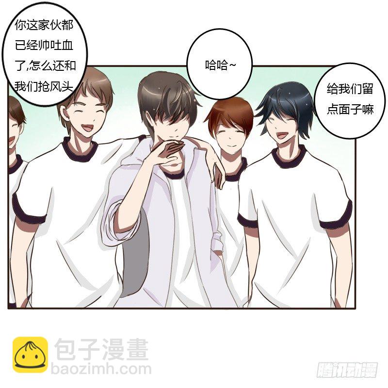 通灵妃校园版番外（重传）(1/2)-第239话