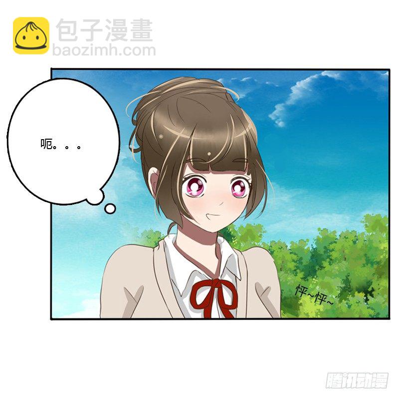 通灵妃校园版番外（重传）(1/2)-第239话