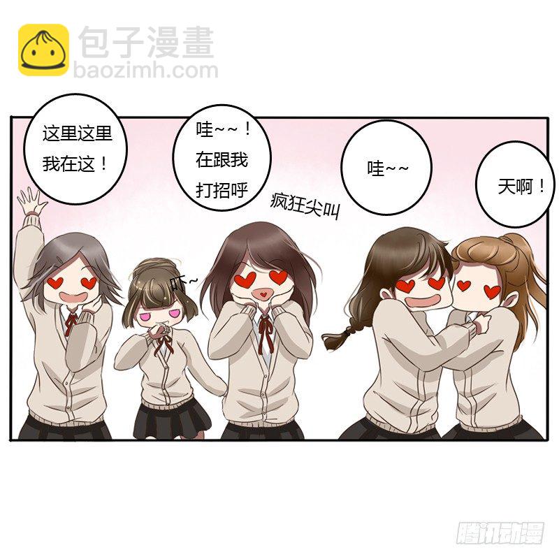 通灵妃校园版番外（重传）(1/2)-第239话