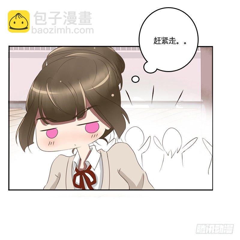 通灵妃校园版番外（重传）(1/2)-第239话