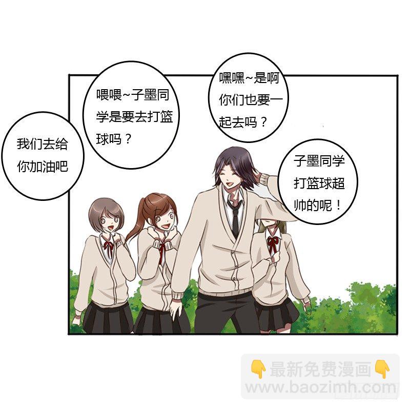 通灵妃校园版番外（重传）(1/2)-第239话