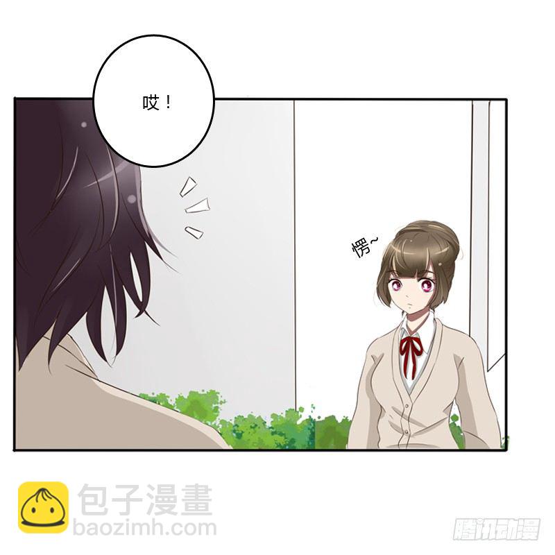 通灵妃校园版番外（重传）(1/2)-第239话