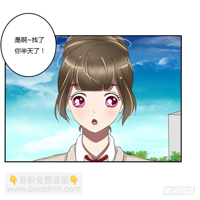 通灵妃校园版番外（重传）(1/2)-第239话