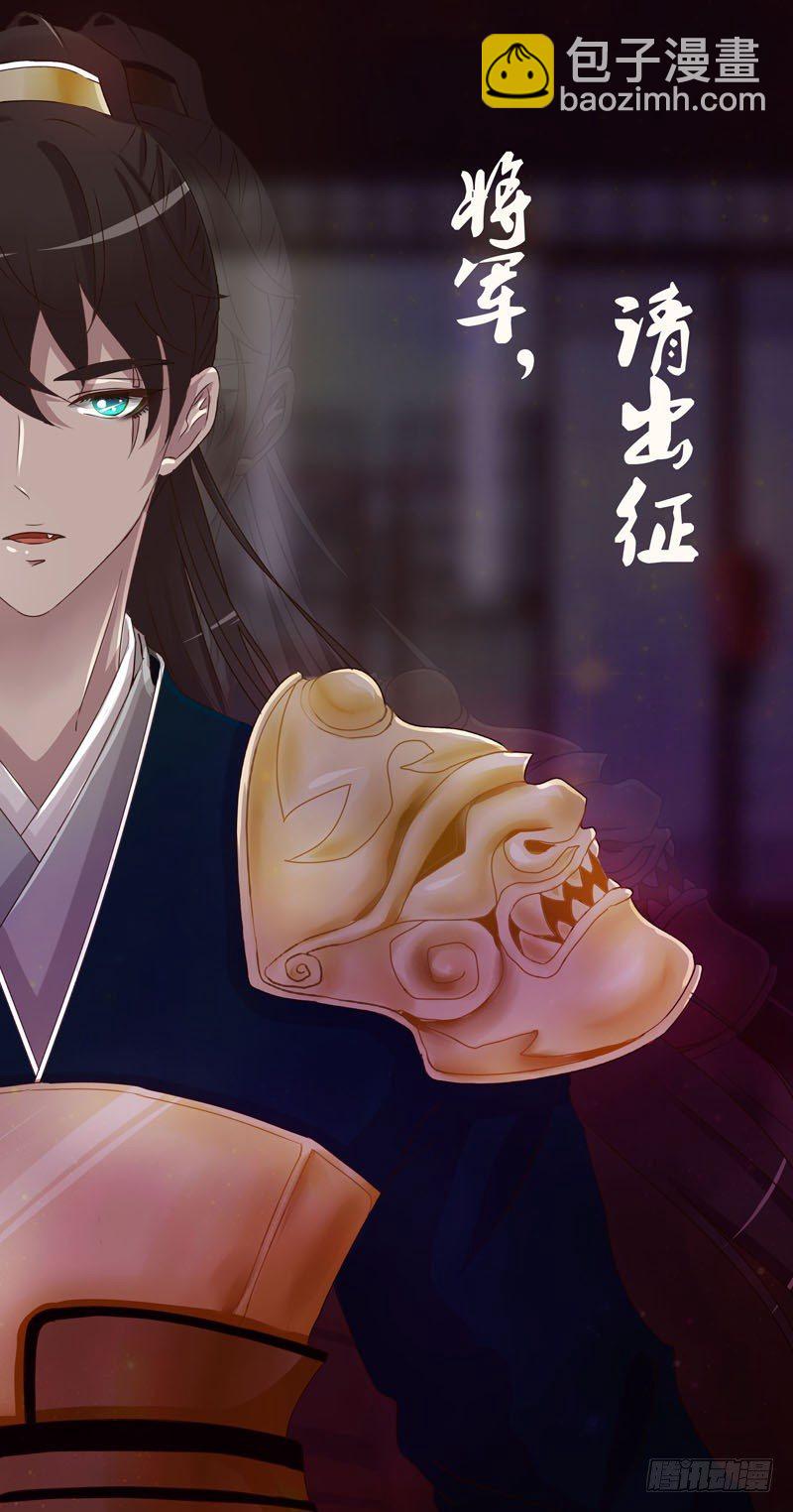 通灵妃校园版番外（重传）(1/2)-第239话