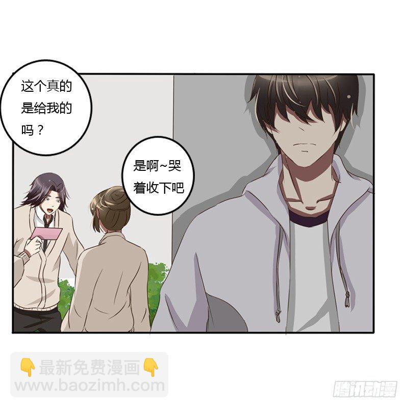 通灵妃校园版番外（重传）(1/2)-第239话