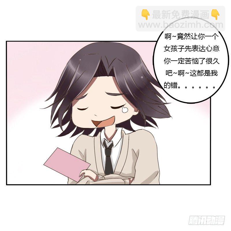 通灵妃校园版番外（重传）(1/2)-第239话