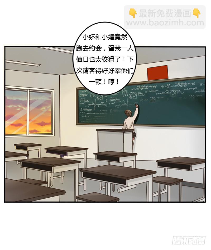 通灵妃校园版番外（重传）(1/2)-第239话