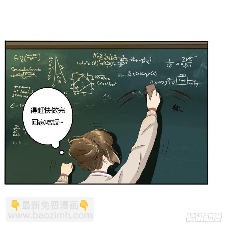 通灵妃校园版番外（重传）(1/2)-第239话