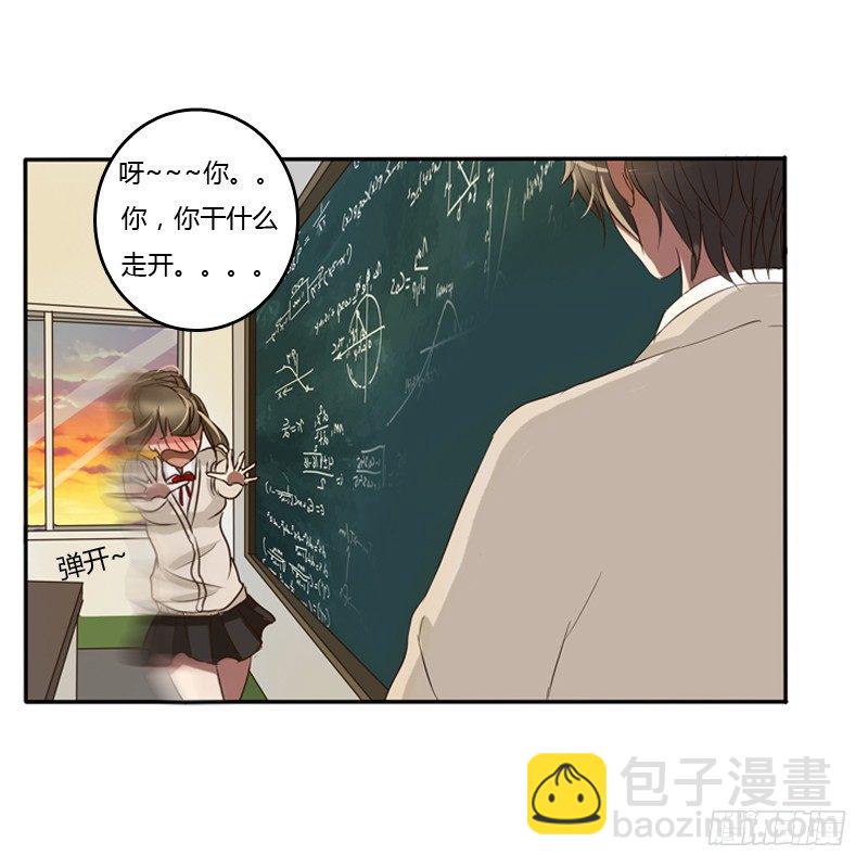 通灵妃校园版番外（重传）(1/2)-第239话