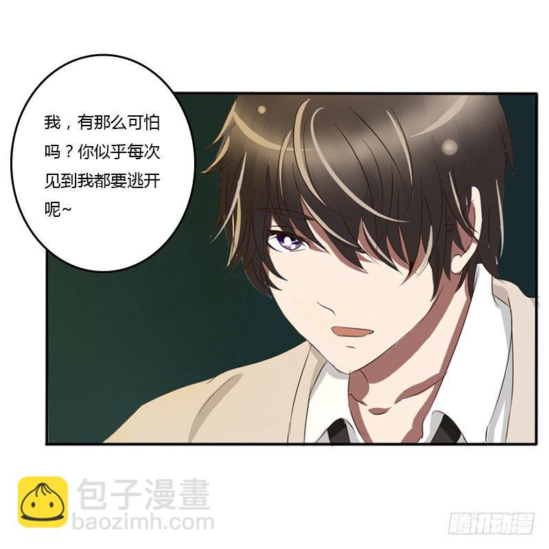 通灵妃校园版番外（重传）(1/2)-第239话