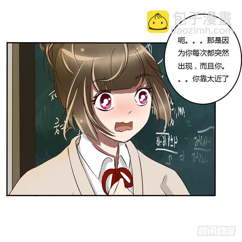 通灵妃校园版番外（重传）(1/2)-第239话
