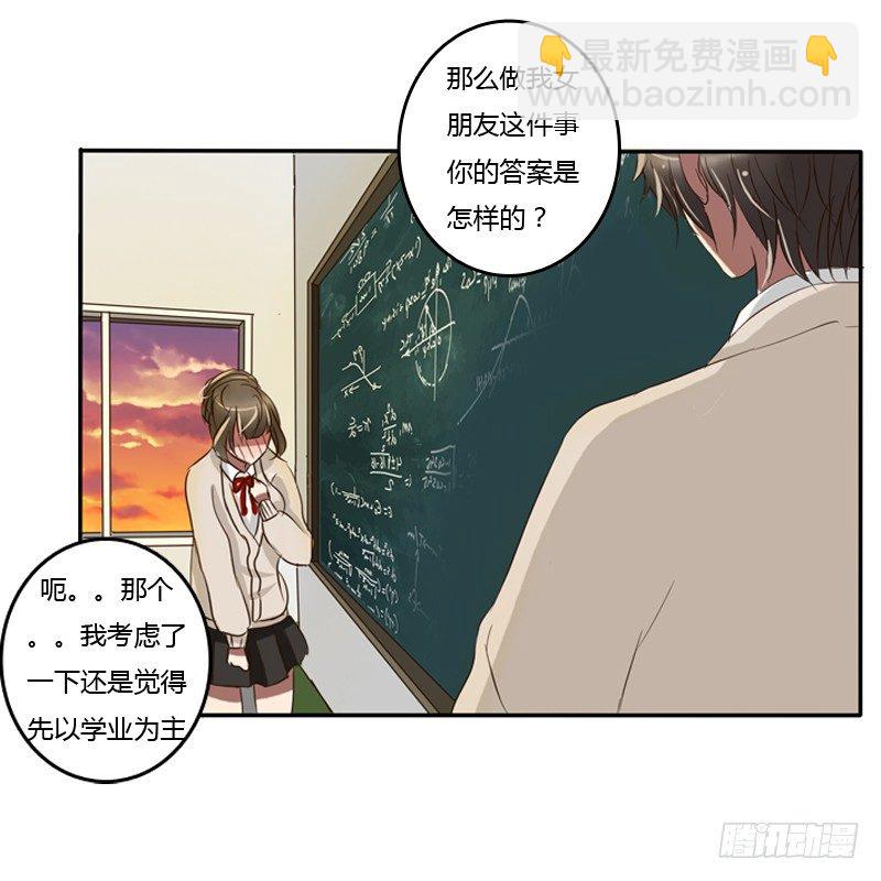 通灵妃校园版番外（重传）(1/2)-第239话