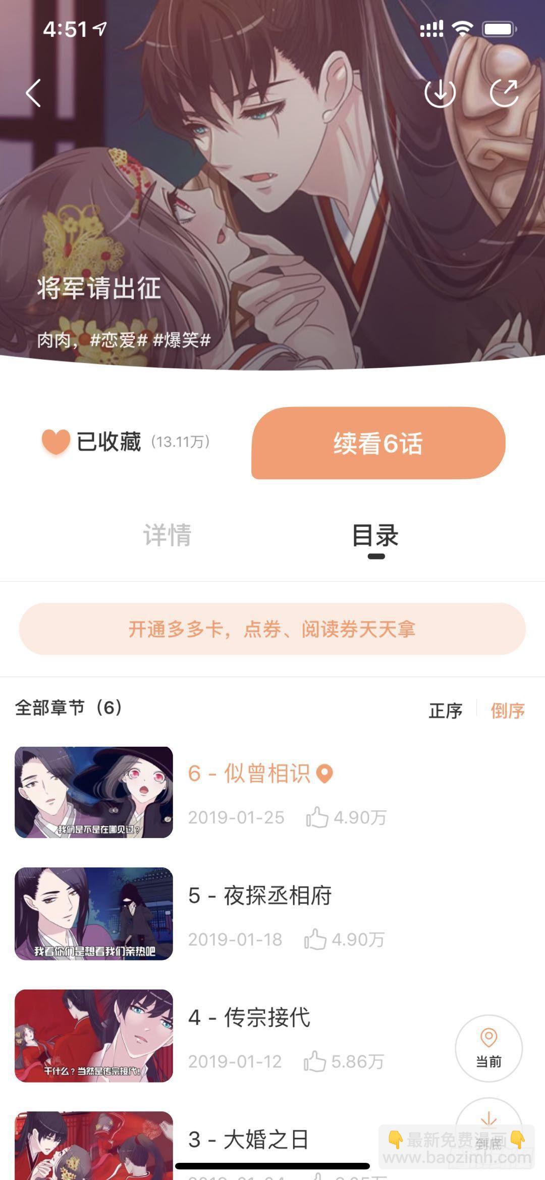 通灵妃校园版番外（重传）(1/2)-第239话