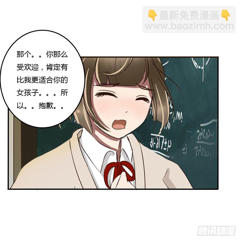通灵妃校园版番外（重传）(1/2)-第239话