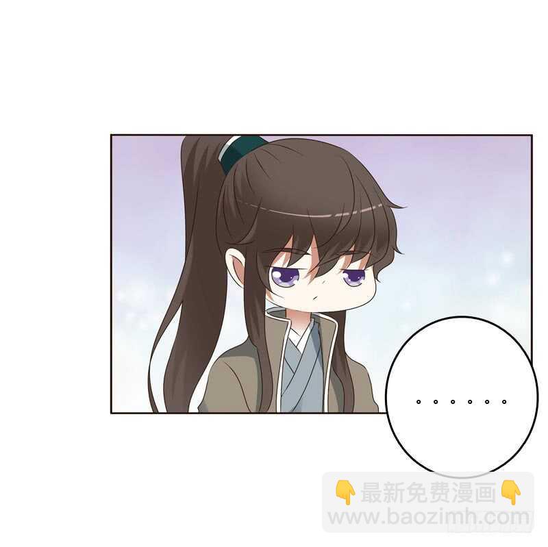 别的男人-第241话