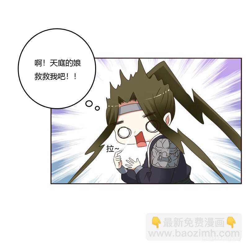 别的男人-第241话