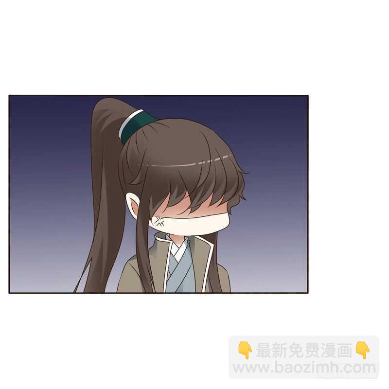 别的男人-第241话