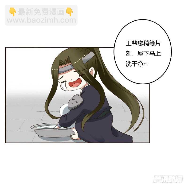 别的男人-第241话