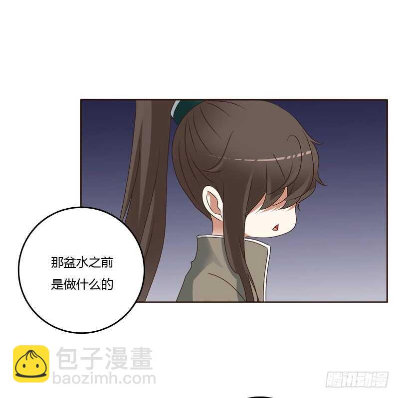 别的男人-第241话