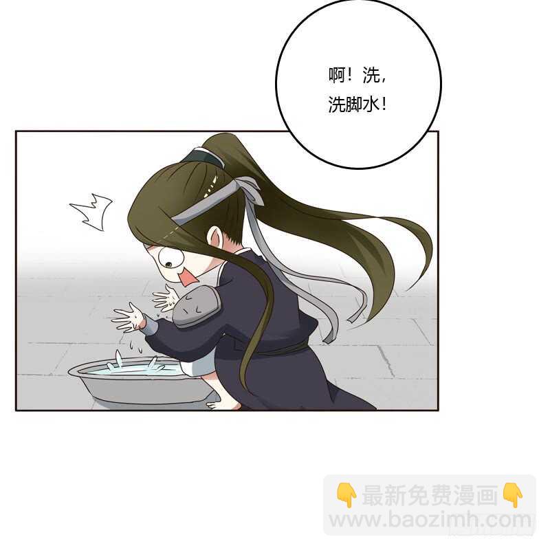 别的男人-第241话