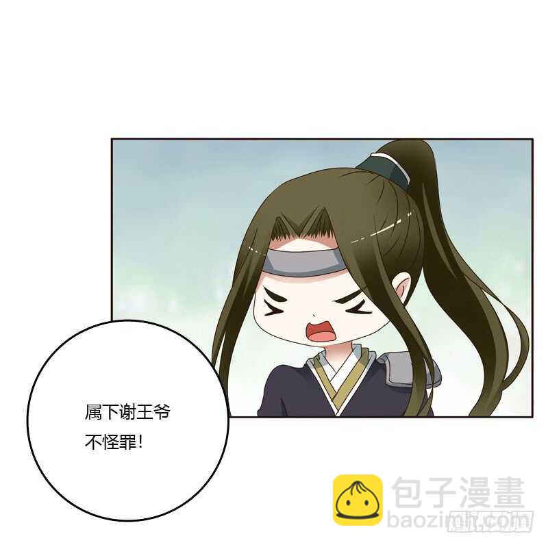 别的男人-第241话