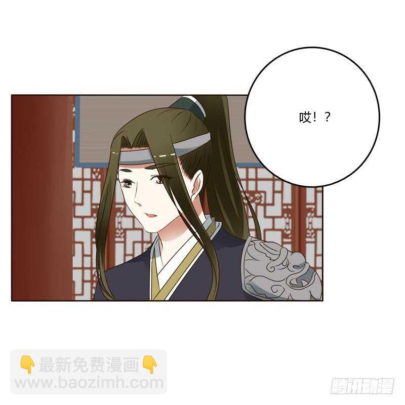 别的男人-第241话