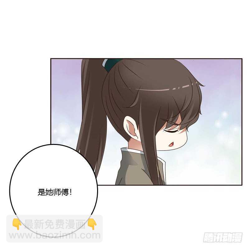 别的男人-第241话