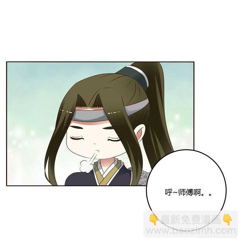 别的男人-第241话
