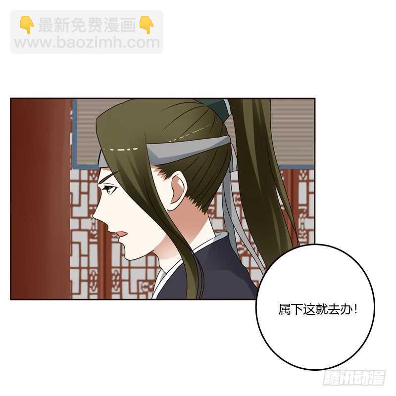 别的男人-第241话
