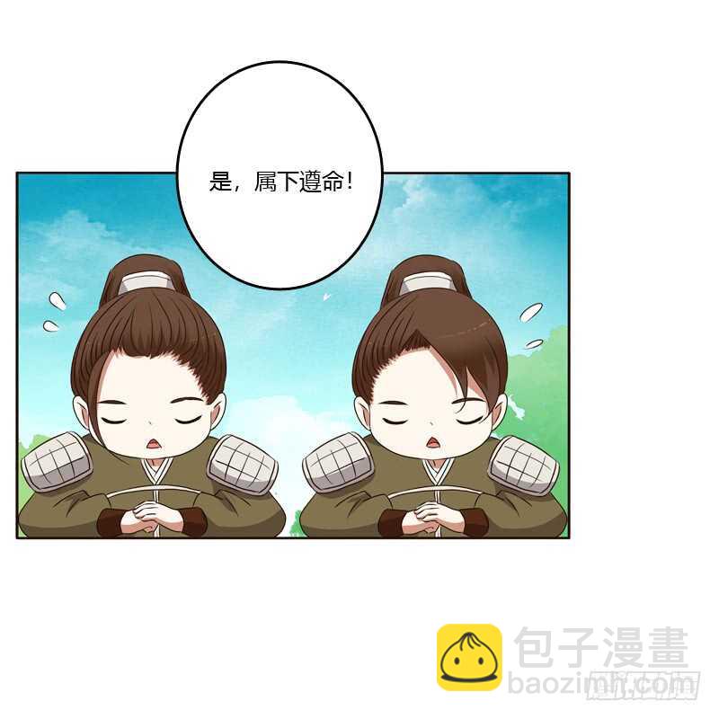 别的男人-第241话