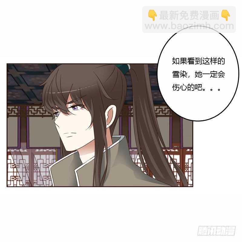 坏家伙-第243话
