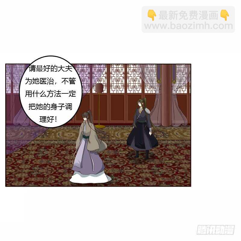 坏家伙-第243话