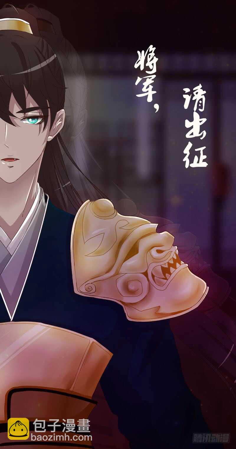 坏家伙-第243话