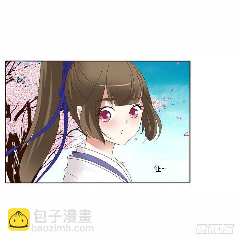 坏家伙-第243话