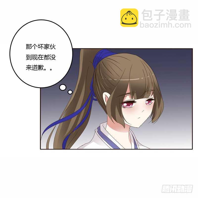 坏家伙-第243话