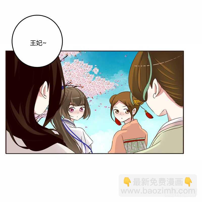 坏家伙-第243话