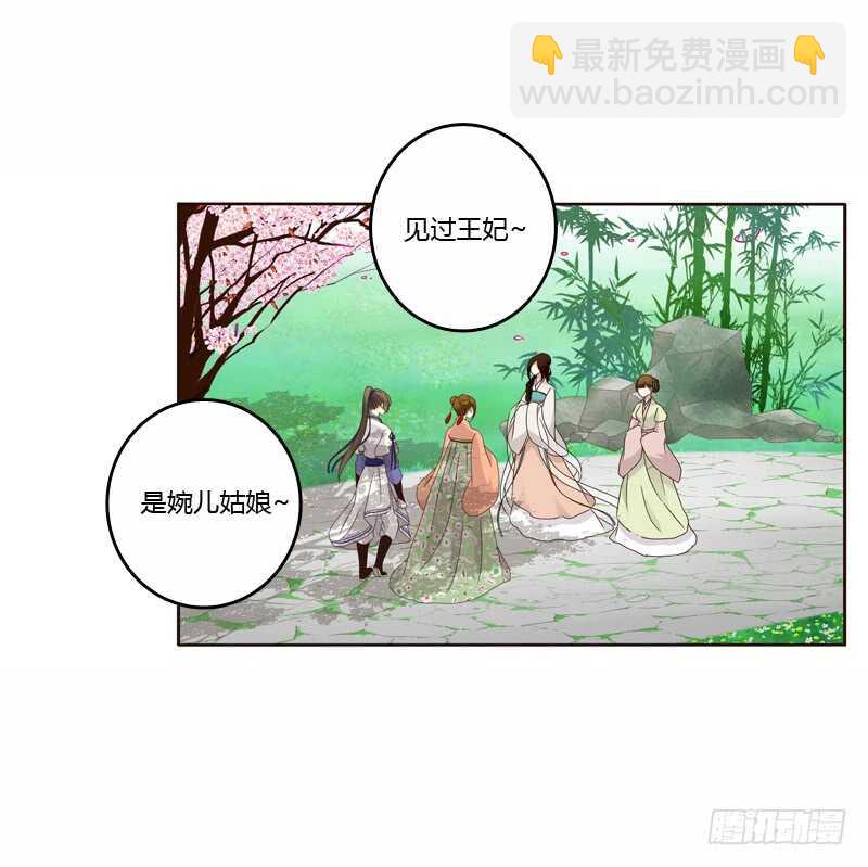 坏家伙-第243话