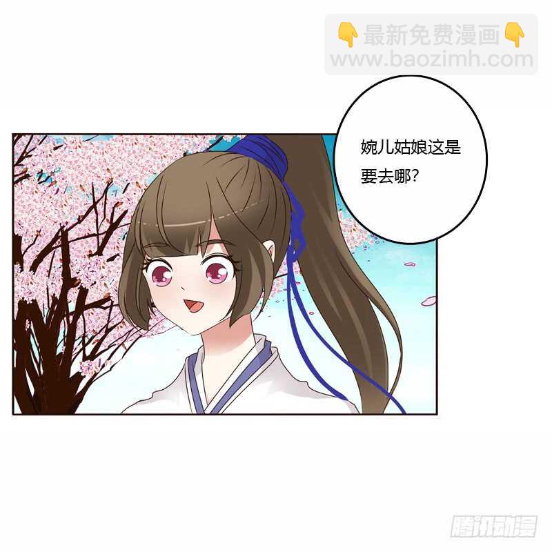 坏家伙-第243话
