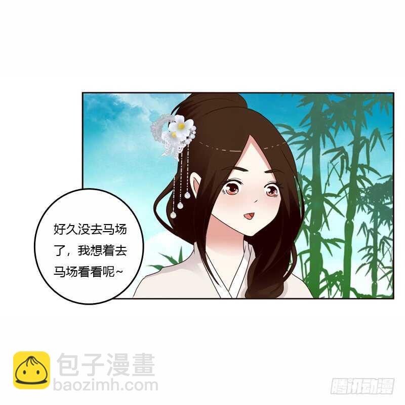 坏家伙-第243话