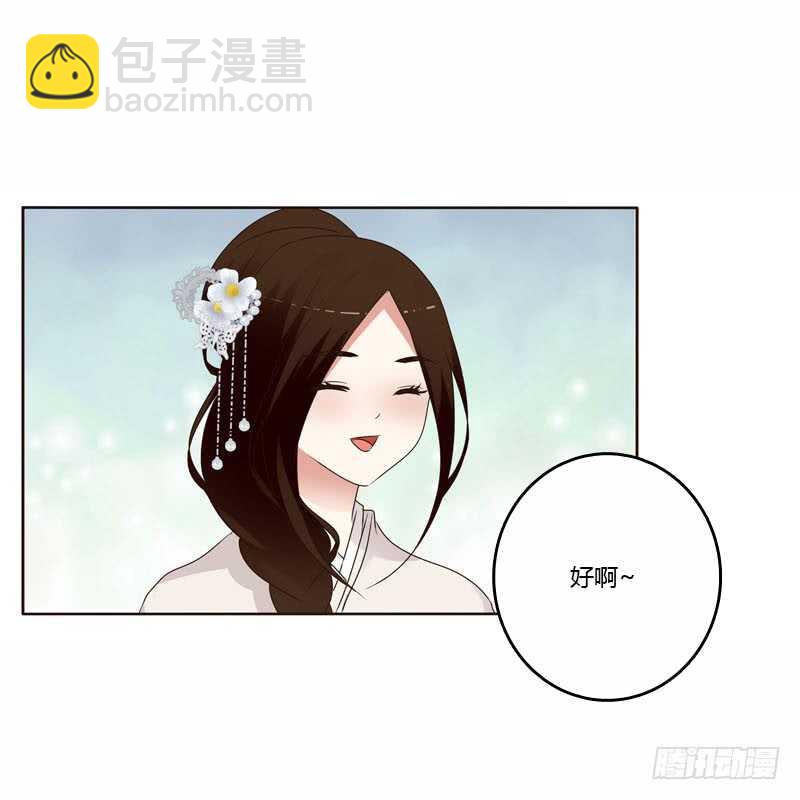 坏家伙-第243话