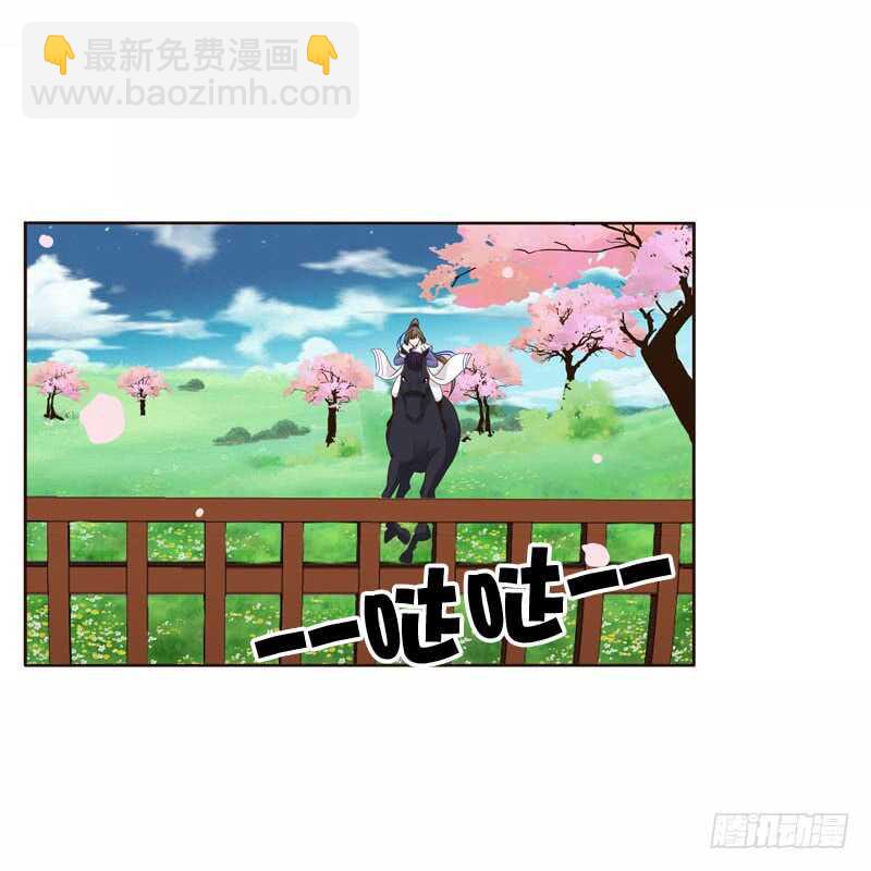 坏家伙-第243话
