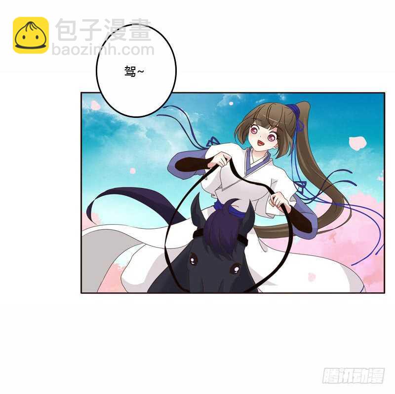 坏家伙-第243话