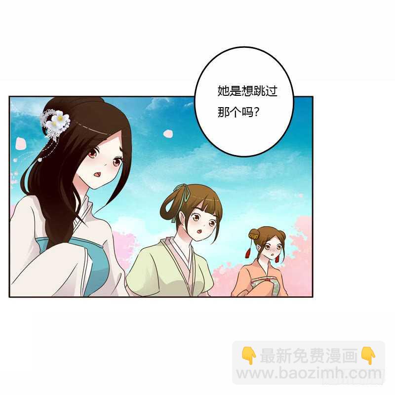 坏家伙-第243话
